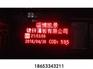 山东济南环保信息公示系统推荐【淄博】环保信息公示系统