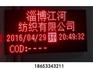 怎么看环境信息《奥赛》环保信息公示系统 环保监测数据显示系统