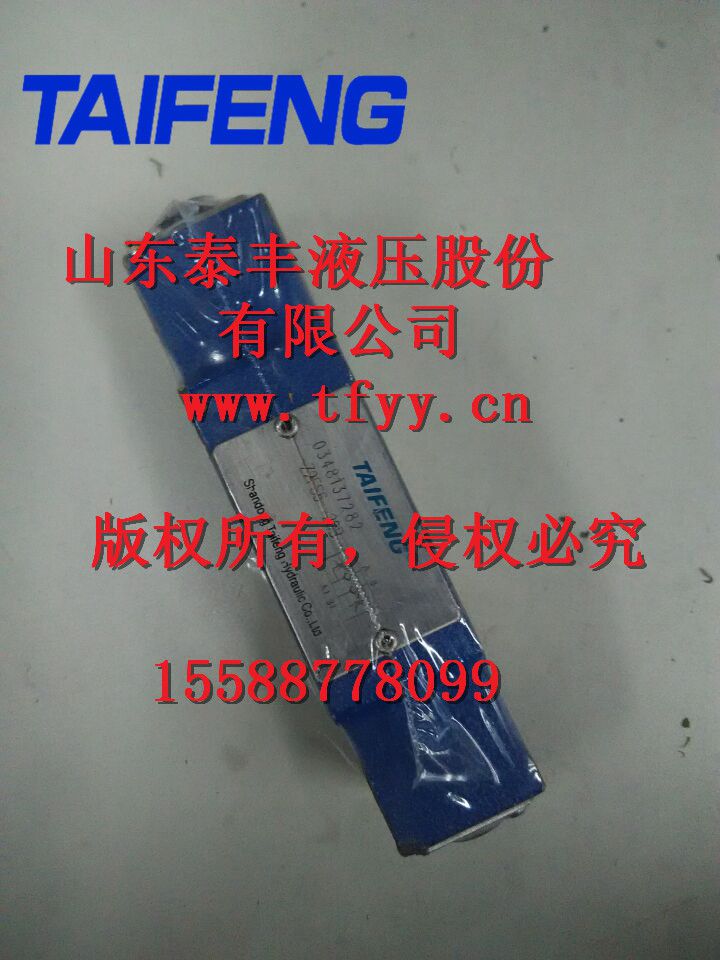 供应Z2FS16型叠加式节流阀厂家直销 插装阀 集成块 油缸