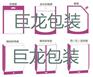 八边封平底袋_临汾地区食品包装_食品包装厂家