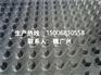 金华双面凹凸型1000克排水板与土工布搭配，效果更佳