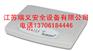 美国Zone Protector手机信号探测器