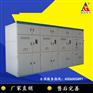 AGTBB系列6KV 10KV高压无功补偿装置工作原理