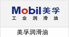 美孚佳特5100船舶油 Mobilgard 5100