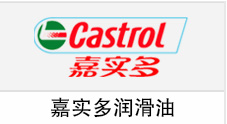 Castrol Magna GC32 BD68 CF220  Castrol Magna BD68  Castrol Magna CF220