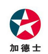加德士合成冷冻机油  Caltex Capella HFC32  加德士冷冻机油  加德士HFC32冷冻机油