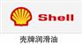 Shell Corena S4 R32