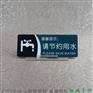 【内蒙古酒店标识牌】丨郑州唯美高档酒店标识牌设计制作公司！