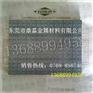 钨钢精磨棒-AFU高耐磨超硬钨钢板材