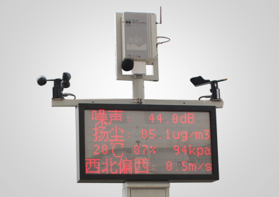 扬尘预警监测系统_噪声扬尘自动监测  扬尘监测系统  扬尘监测仪