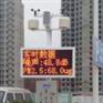 颗粒物在线监测系统_远程在线监测系统