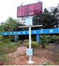 公路噪声扬尘监测系统_工地扬尘预警
