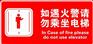 河北建筑消防中心、消防维保、医院消防维保