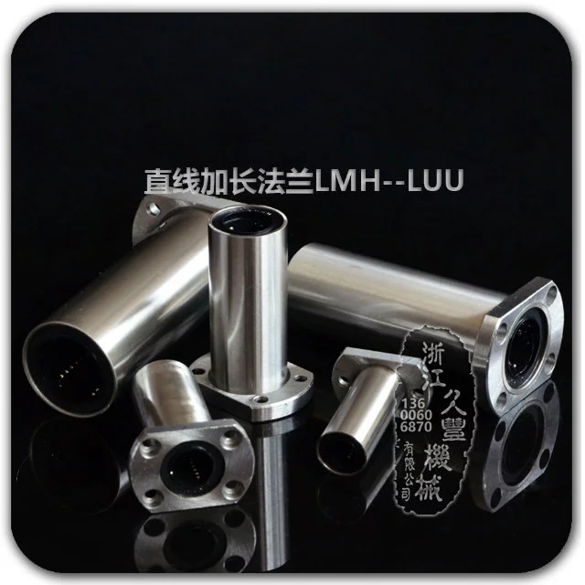 批發(fā)法蘭直線軸承LMH..UU,LMF..UU,LMK.UU