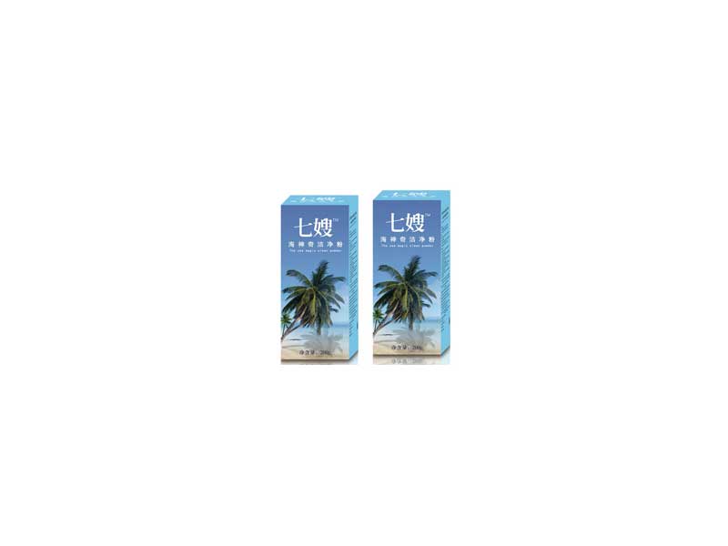 具有口碑的海神奇潔凈粉在廈門火熱暢銷——廈門海神奇潔凈粉批發(fā)