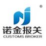 深圳机场出口报关是怎么报的