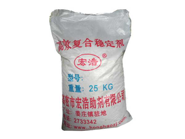 山東哪里買優(yōu)質(zhì)復(fù)合穩(wěn)定劑  濟(jì)寧復(fù)合穩(wěn)定劑