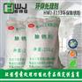 厂家直销除锈粉/粉体除锈剂/环保除锈剂 粉体100%替换强酸