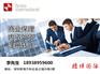 如何在深圳前海注册公司?有哪些优惠政策