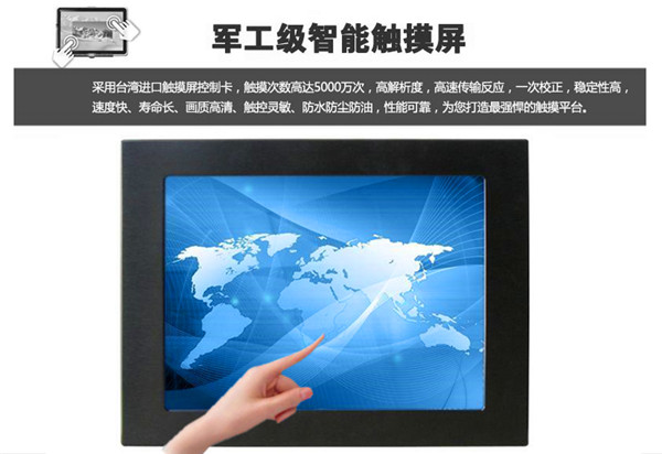 研源工控供应12.1寸i3电阻式工业平板电脑&nbsp;&nbsp;i3工业平板电脑&nbsp;&nbsp;电阻式工业电脑