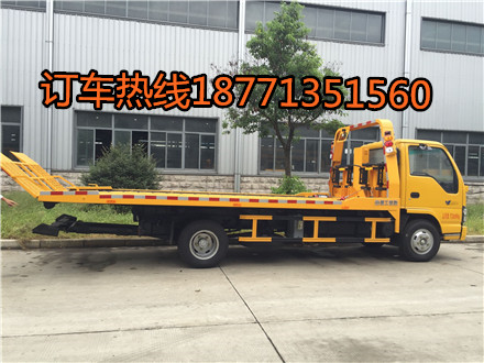 道路清障车总经销商!生产厂家