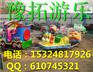 最便宜轨道小火车
