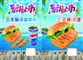 团膳专用三文鱼堡批发商--成得林公司