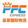 日本FBA头程