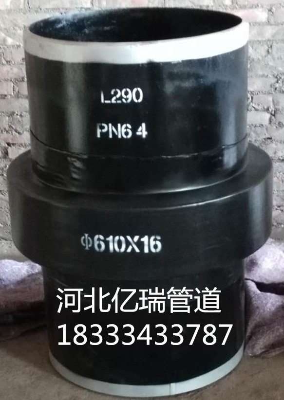 整体焊接绝缘接头  20#绝缘接头现货  整体绝缘接头