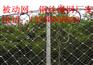 贵州边坡防护网被动网RXI-075 价格厂家