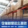 东莞重型仓储货架订制，广东牧隆货架安装便捷