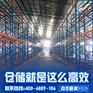 中山重型仓储货架订制，牧隆货架产品不易变形