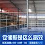 可折装仓储阁楼货架，东莞牧隆货架供应商