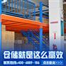 可折装办公室阁楼货架，牧隆厂家免费安装指导
