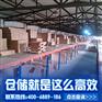 纺织业办公室阁楼货架，广东牧隆货架安装便捷