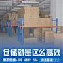 横梁式仓库货架厂家供应，就找牧隆货架厂