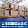 横梁式货架工厂供应，牧隆货架产品折装方便