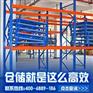 东莞服装货架订作，牧隆货架产品不易变形