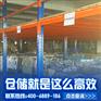 涟钢工厂阁楼平台，牧隆货架产品折装方便