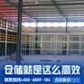 坚固四层阁楼货架厂，就找牧隆货架厂
