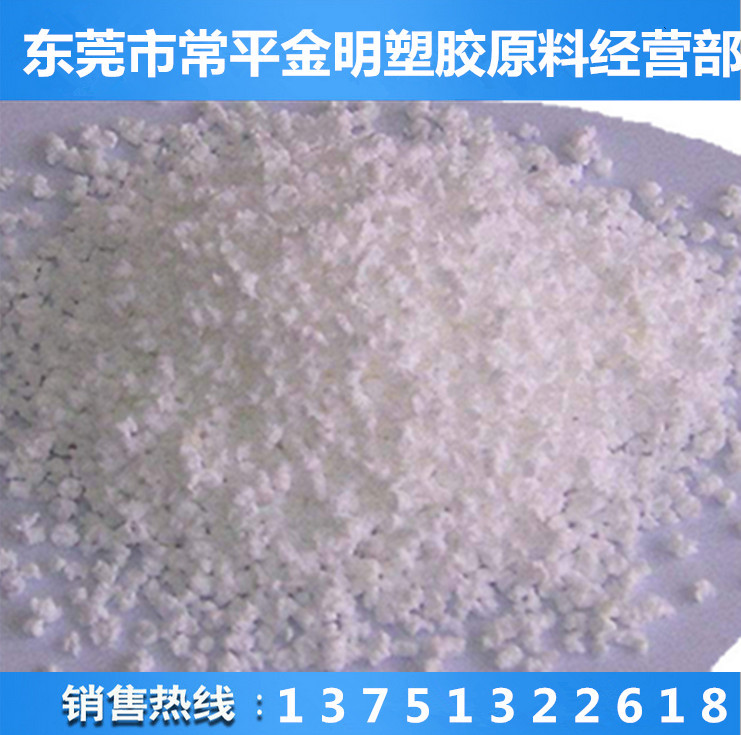 中等分子SEBS/台湾台橡/6153 耐候性好 高耐热弹性料  高耐热弹性塑料  增韧
