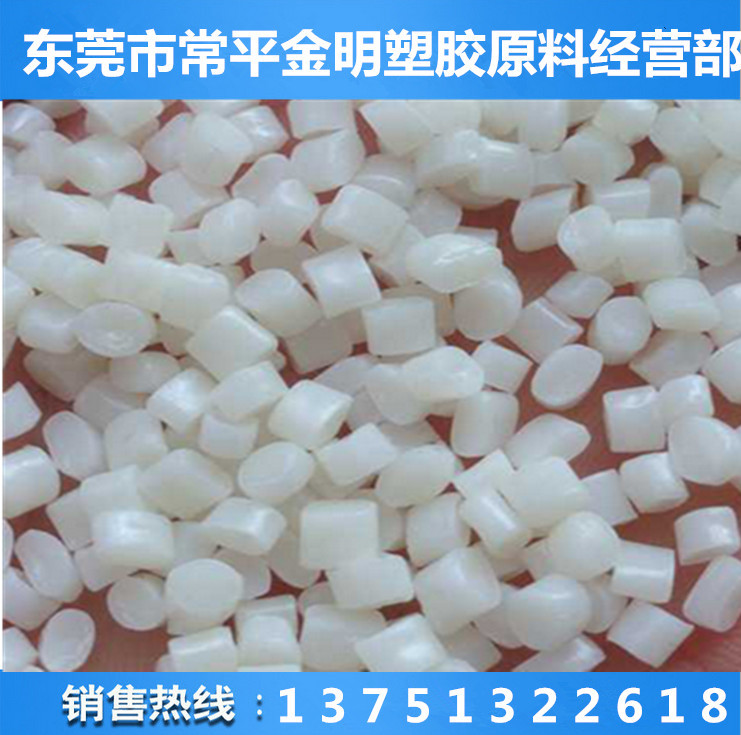 押出成型用ABS 宁波台化 AE8000手提箱 板状制品  押出级  押出成型制品