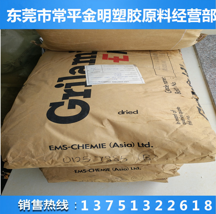 透明级 耐磨 抗紫外线PA12 瑞士EMS L25W40X  高韧性  高粘度  耐冲击