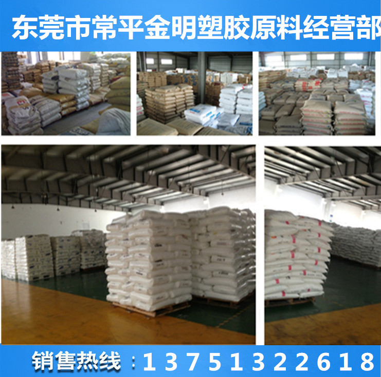 管材级LLDPE中石化茂名DNDA-7144瓶盖专用料  玩具 网篮 塑料花  涂覆、管材
