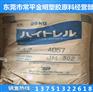 热塑性弹性体 TPEE 日本东丽 4057塑料颗粒
