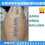 高流动 塑料花LDPE 日本尤尼卡DNDV0405R薄膜级