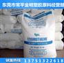 高溶指LDPE 新加坡聚烯烃 G812 耐磨耐温 有光度
