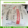 低密度LLDPE 中石化广州 DFDA-7042线型聚乙烯