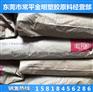 本色阻燃pet 玻纤增强30美国杜邦 FR530 NC010