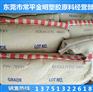 阻燃级ABS 台湾奇美 PA-765A高流动电子产品零配件料